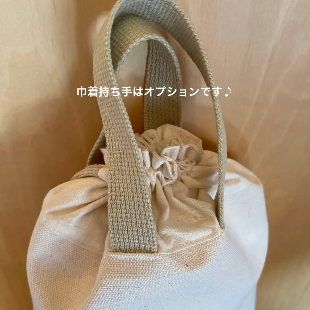 入園入学グッズ　帆布とイニシャル刺繍のシンプルセット　オーダー