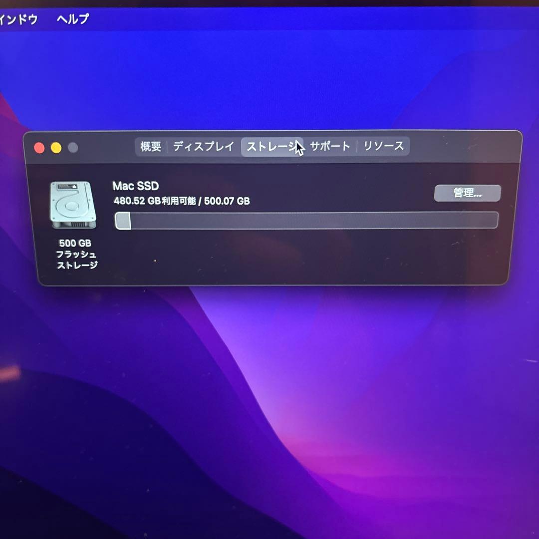 MacBookPro A1502 13インチ　ジャンクMagSafeアダプタ付き