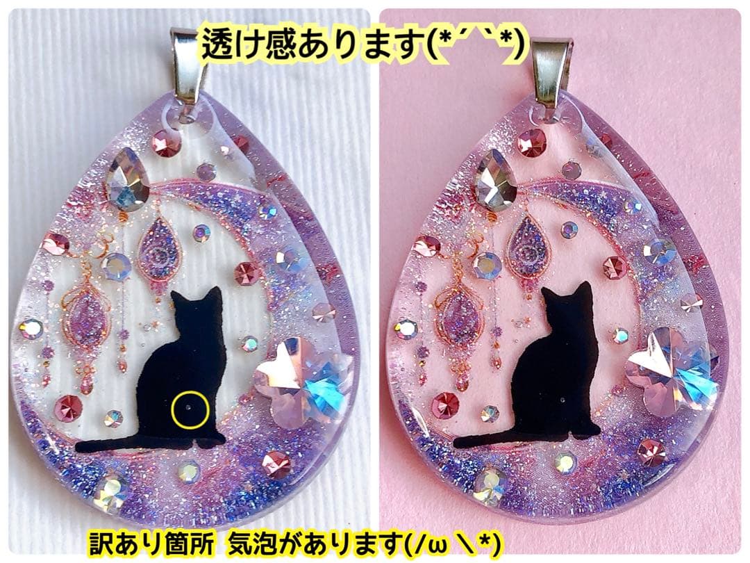 同梱値引100円❤️No.2582 レジン ペンダントトップ 猫 ネコ ねこ ♡