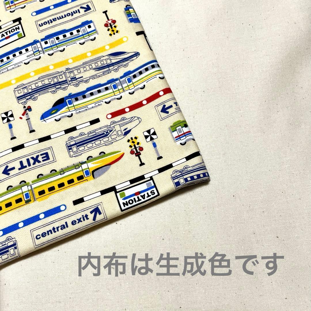 入園入学グッズ(電車・クリーム)