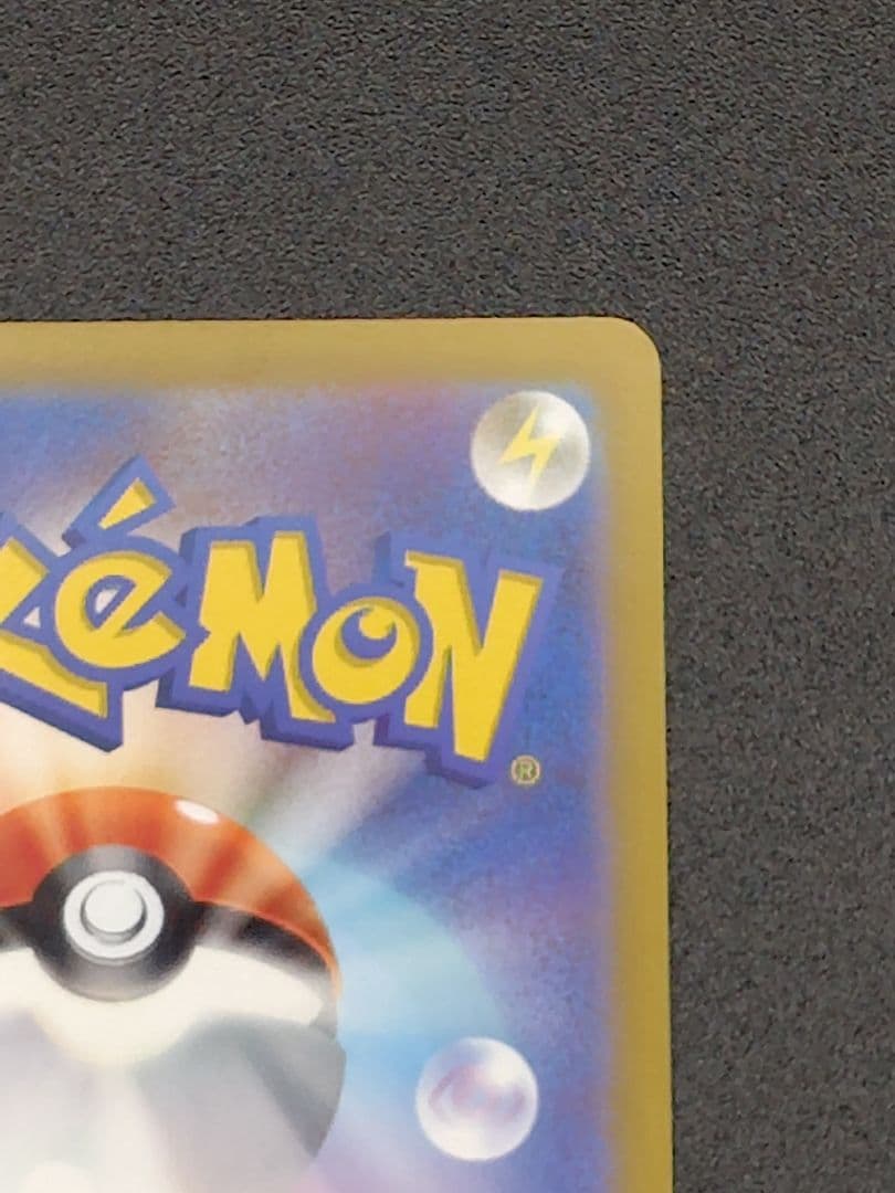 【極美品】ミュウex SAR SV2a ポケモンカード151 205/165