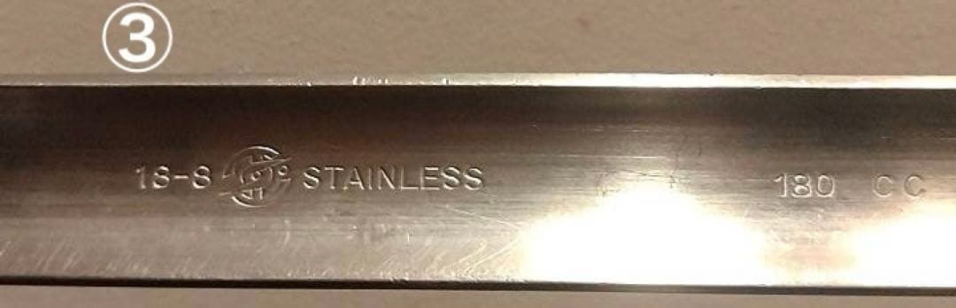 stainless steelとYUKIWA ステンレス お玉 14本セット