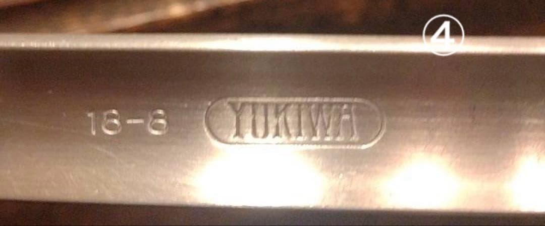 stainless steelとYUKIWA ステンレス お玉 14本セット