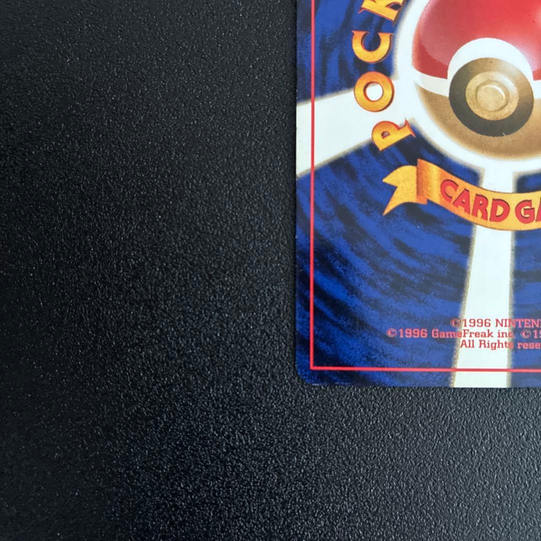 ブースター ★ 第2弾拡張パック ポケモンジャングル 旧裏 美品