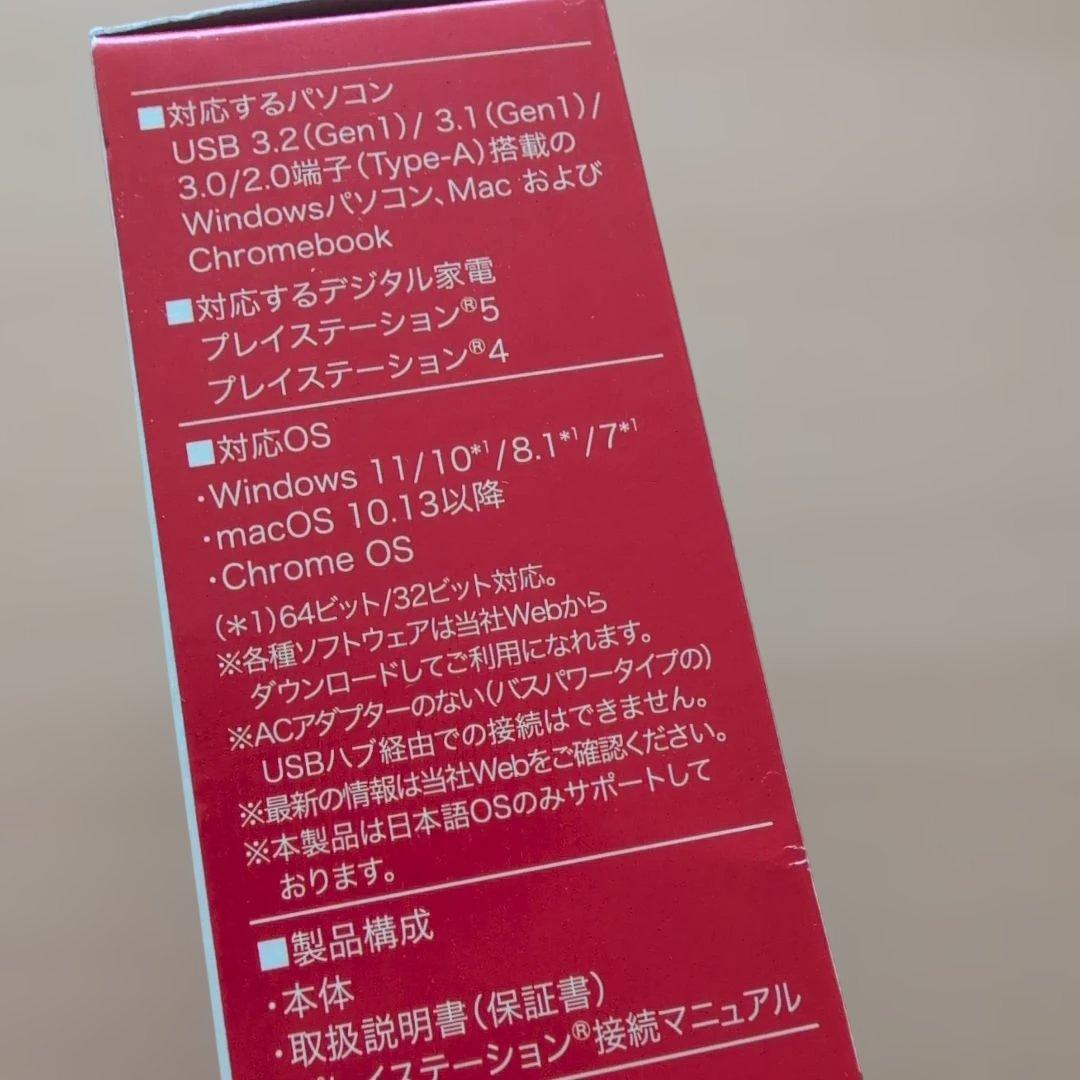 【未開封】バッファロースティックSSD1TB SSD-PUT1.0U3-BKA