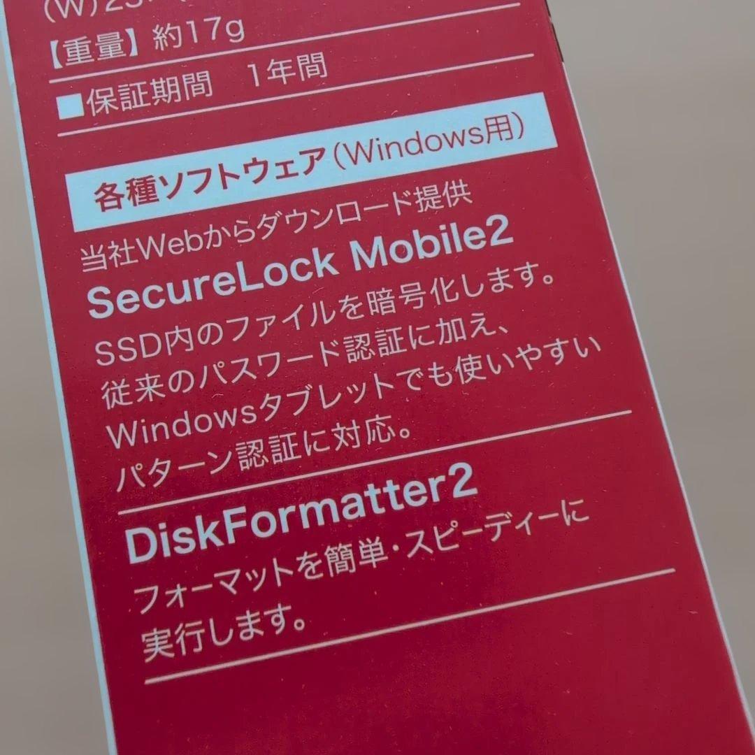 【未開封】バッファロースティックSSD1TB SSD-PUT1.0U3-BKA