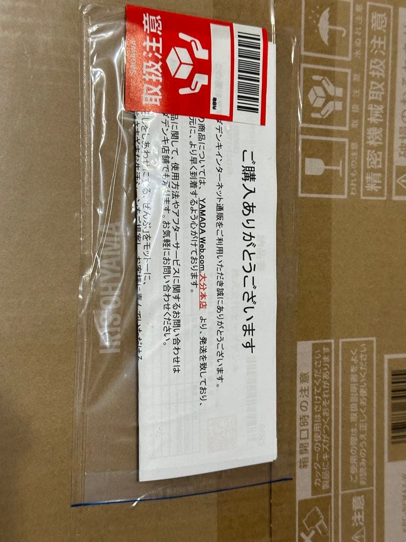 IRIS OHYAMA 電気圧力鍋 ホワイト 未使用品