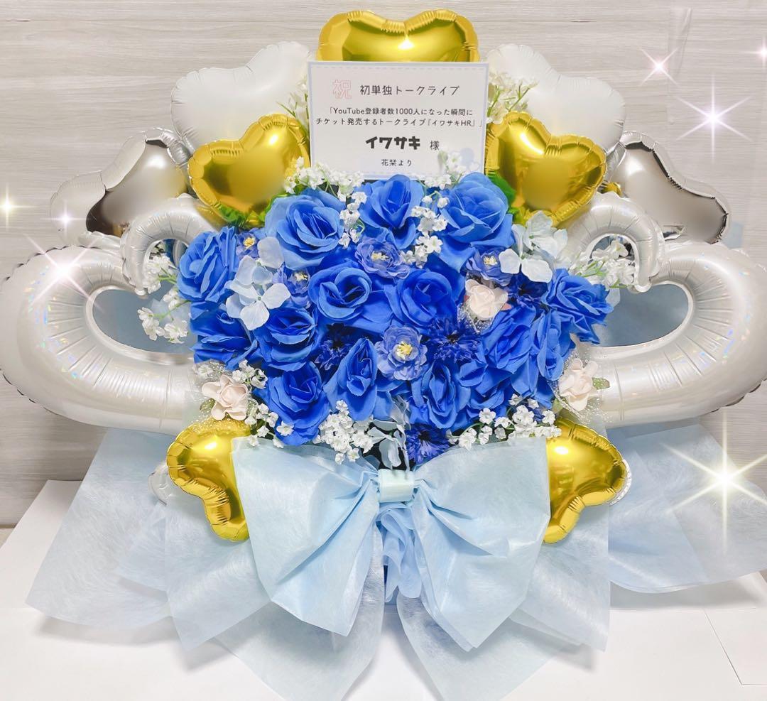 生誕祭　推し　推し活　メイド　アイドル　バルーンギフト　オーダーページ