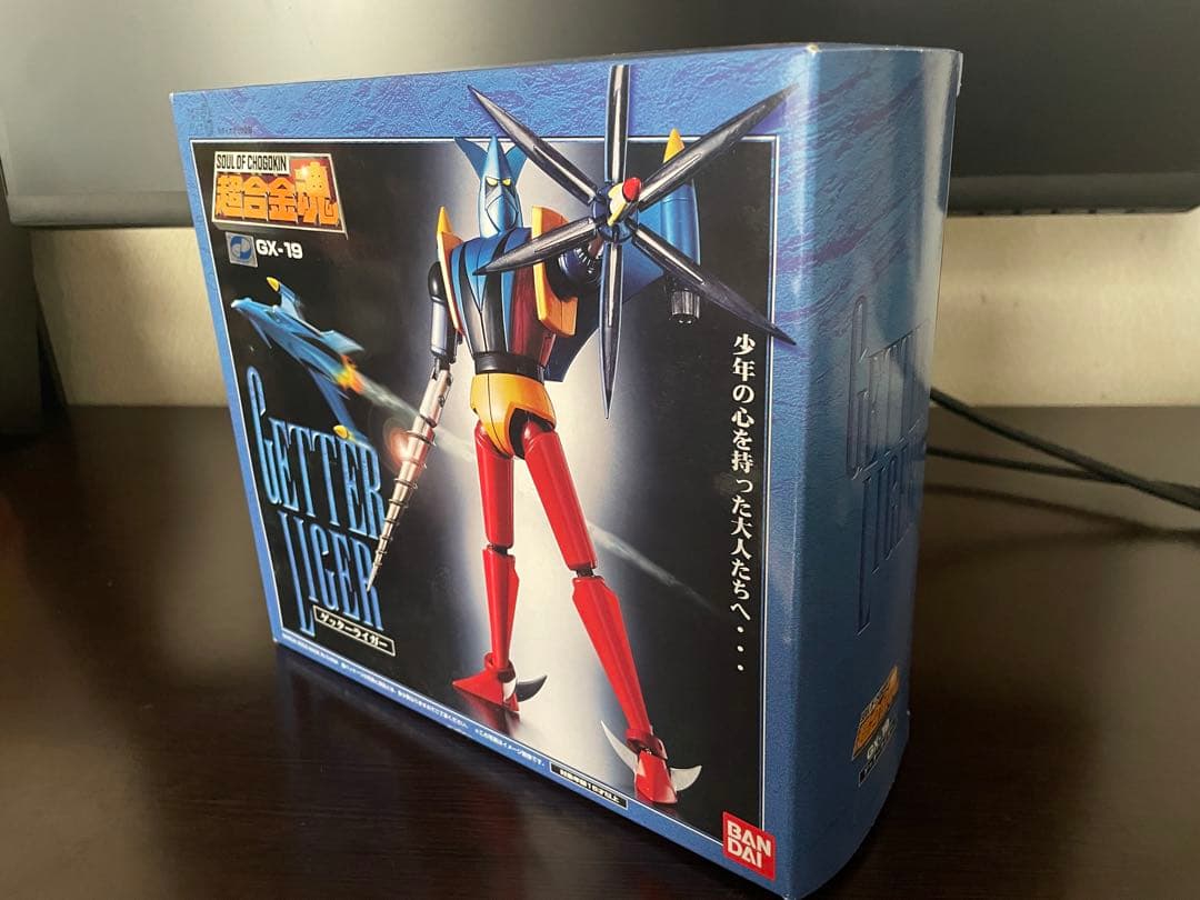 超合金魂 ゲッタードラゴン ゲッターライガー ゲッターポセイドン 3体セット