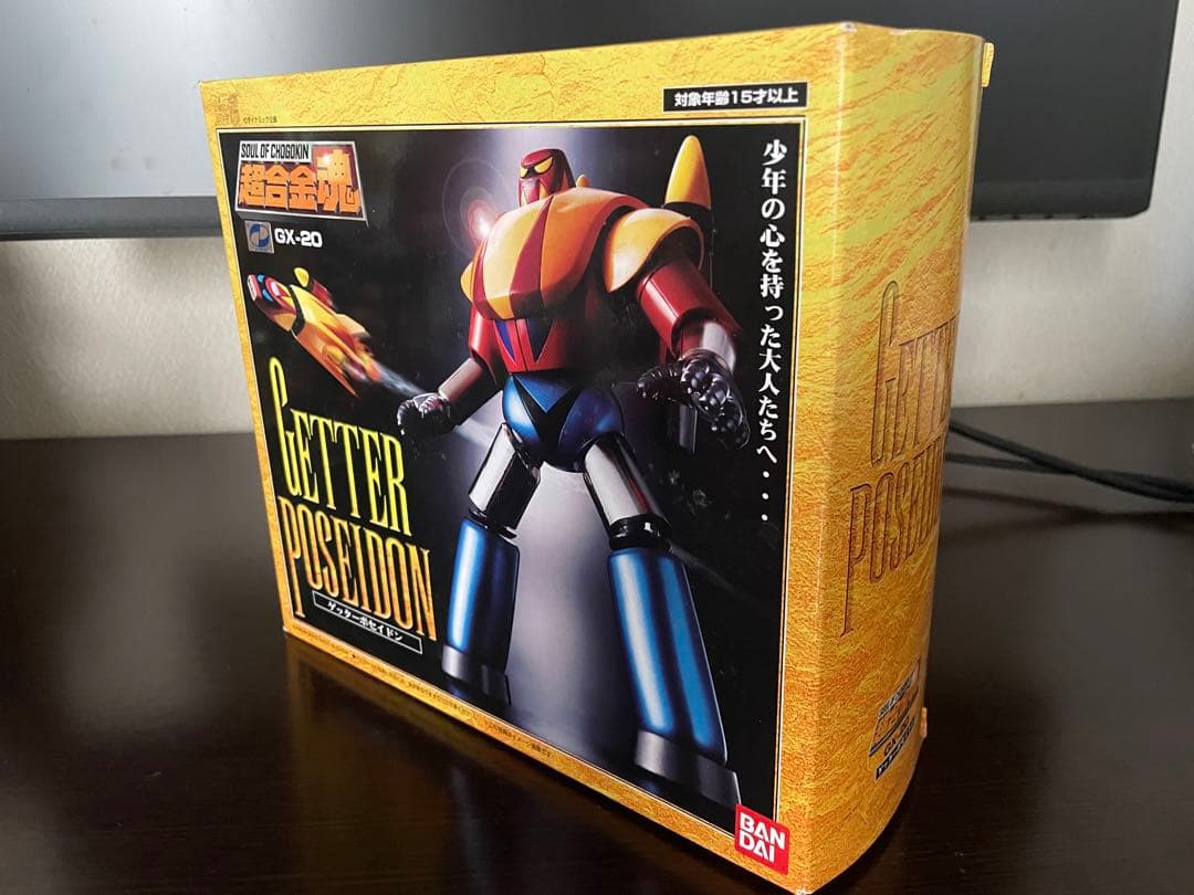 超合金魂 ゲッタードラゴン ゲッターライガー ゲッターポセイドン 3体セット