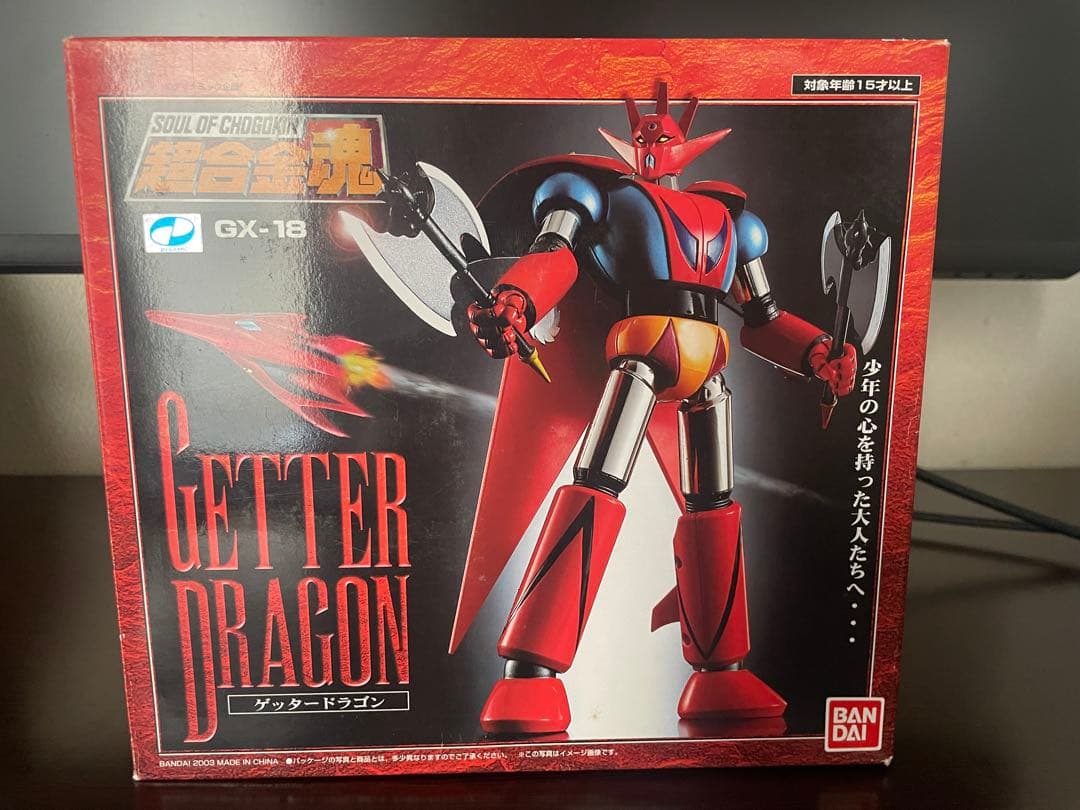 超合金魂 ゲッタードラゴン ゲッターライガー ゲッターポセイドン 3体セット
