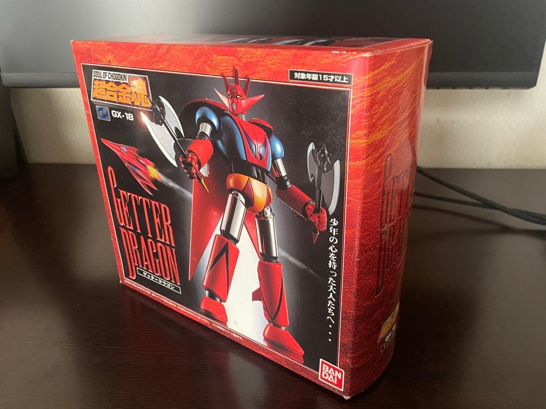 超合金魂 ゲッタードラゴン ゲッターライガー ゲッターポセイドン 3体セット