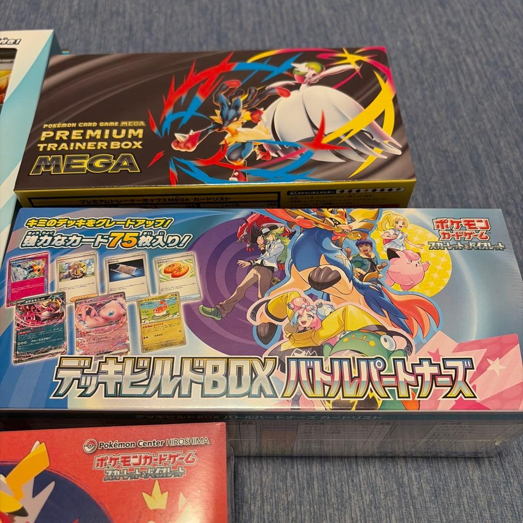 ポケモンカードゲーム スペシャルBOXヒロシマ　他