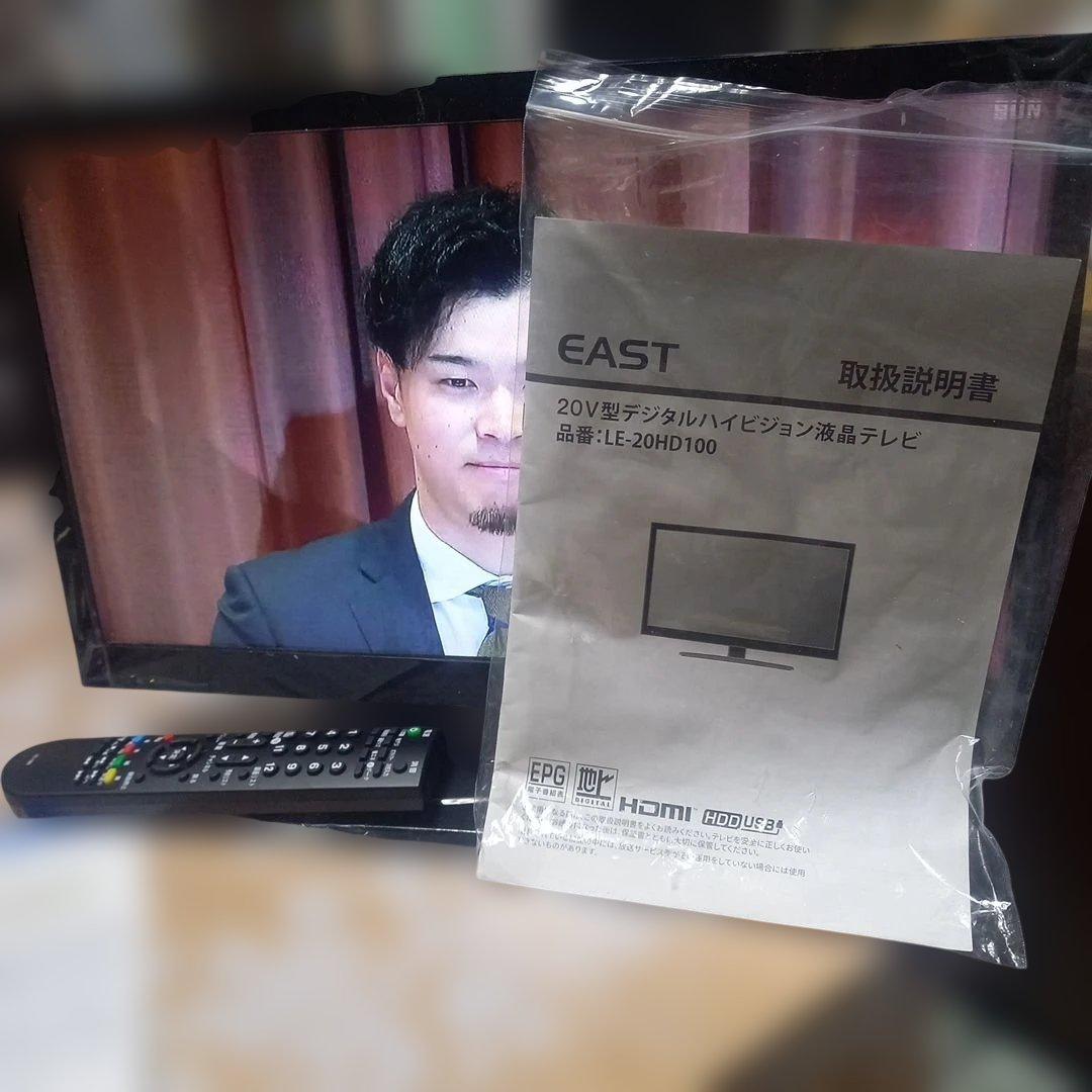 液晶テレビ　EAST 20型　LEー20HD100