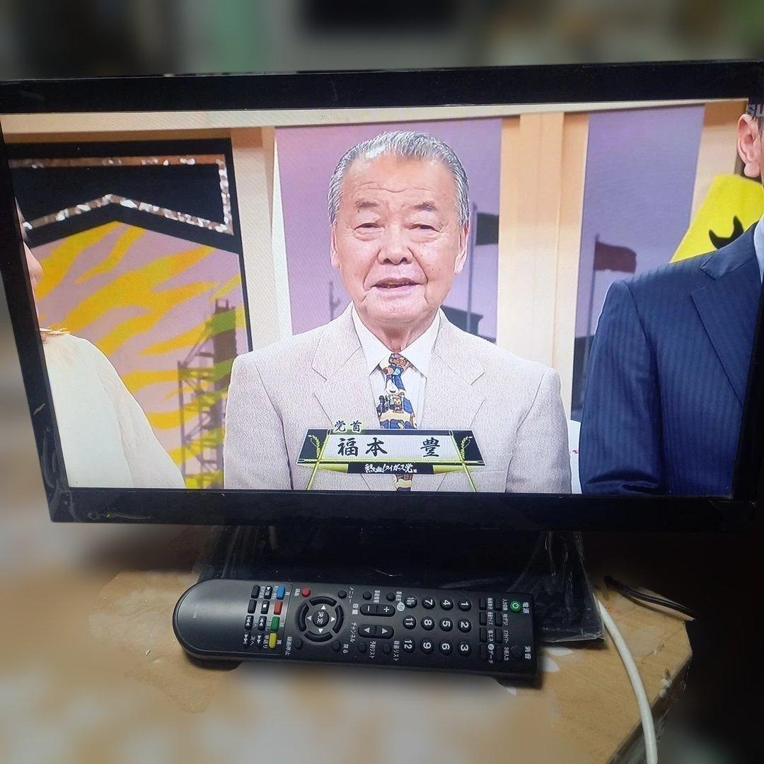 液晶テレビ　EAST 20型　LEー20HD100