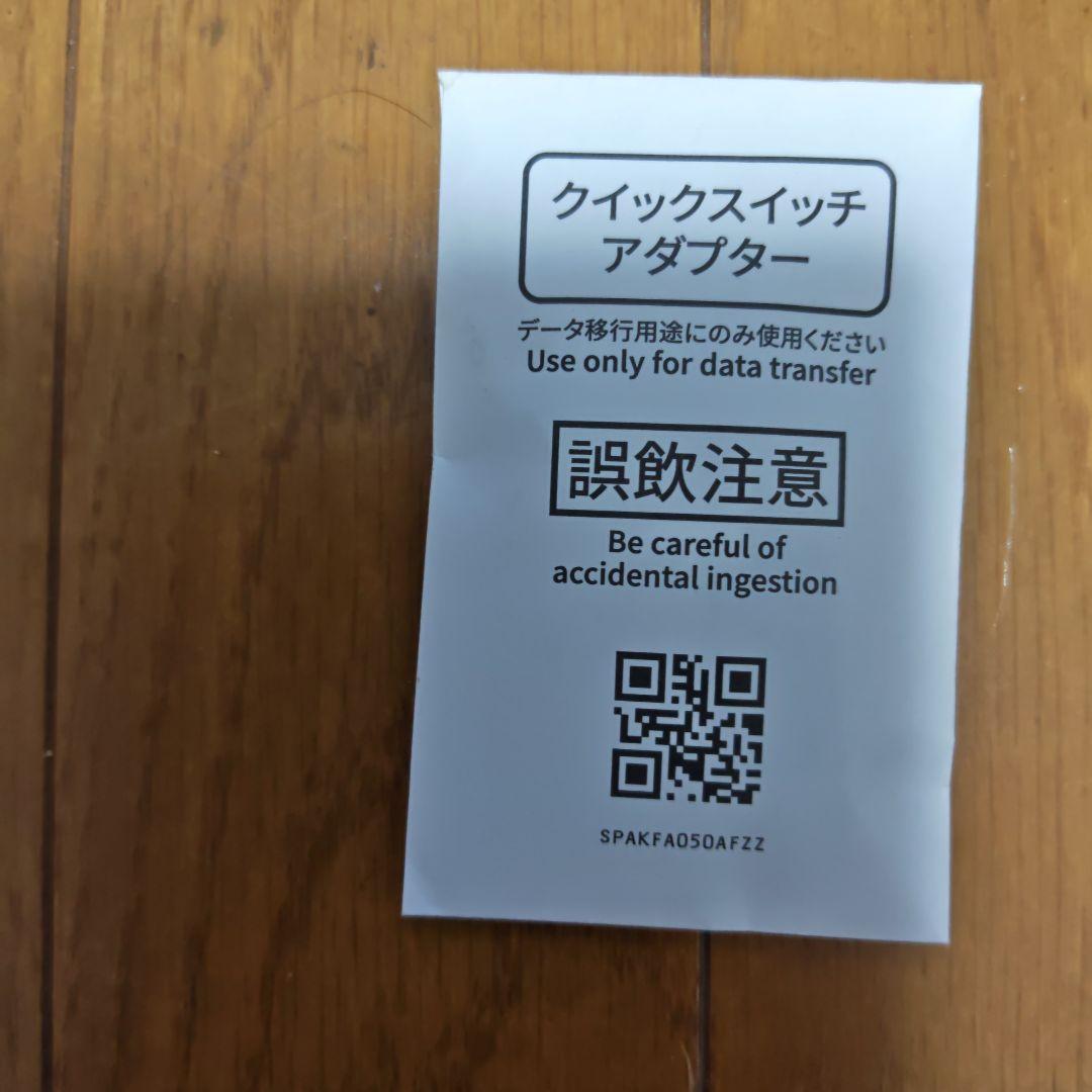 AQUOS スマートフォン LEICAレンズ付き