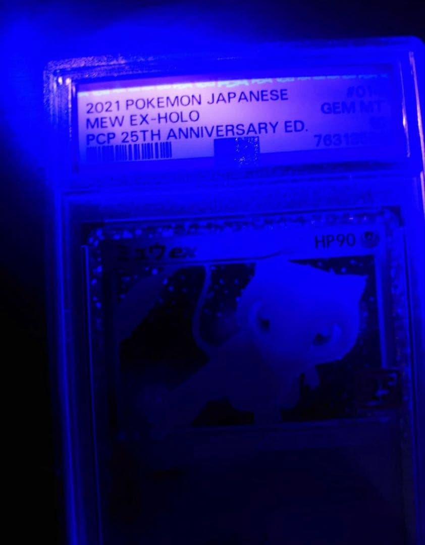 【PSA10】 ミュウex 25th プロモ