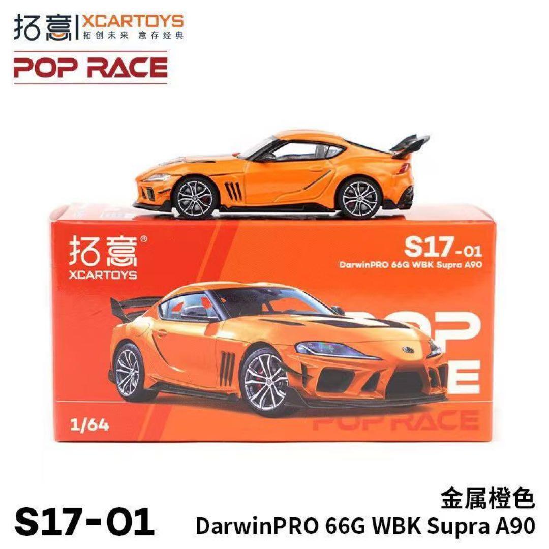 ゲン 出品