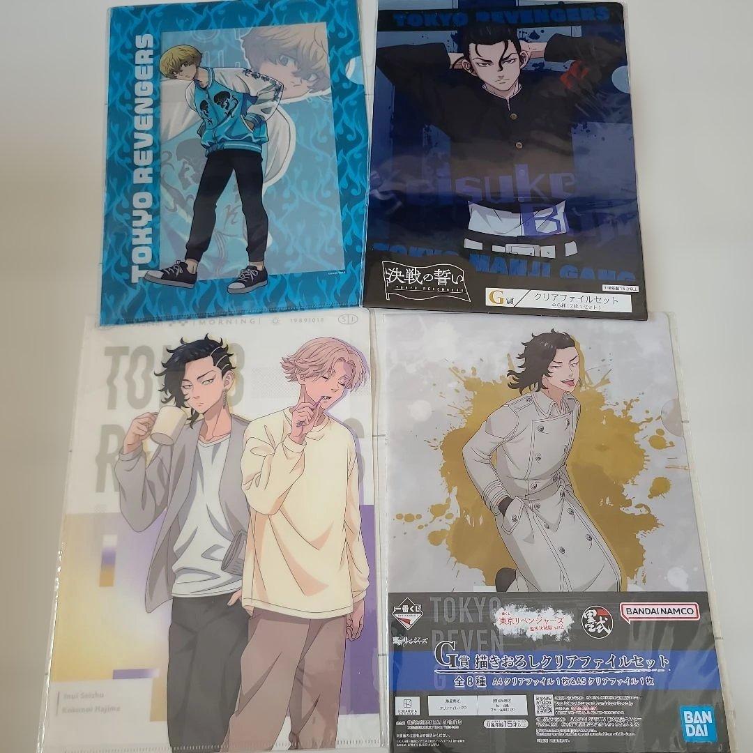 東京リベンジャーズ　まとめ売り