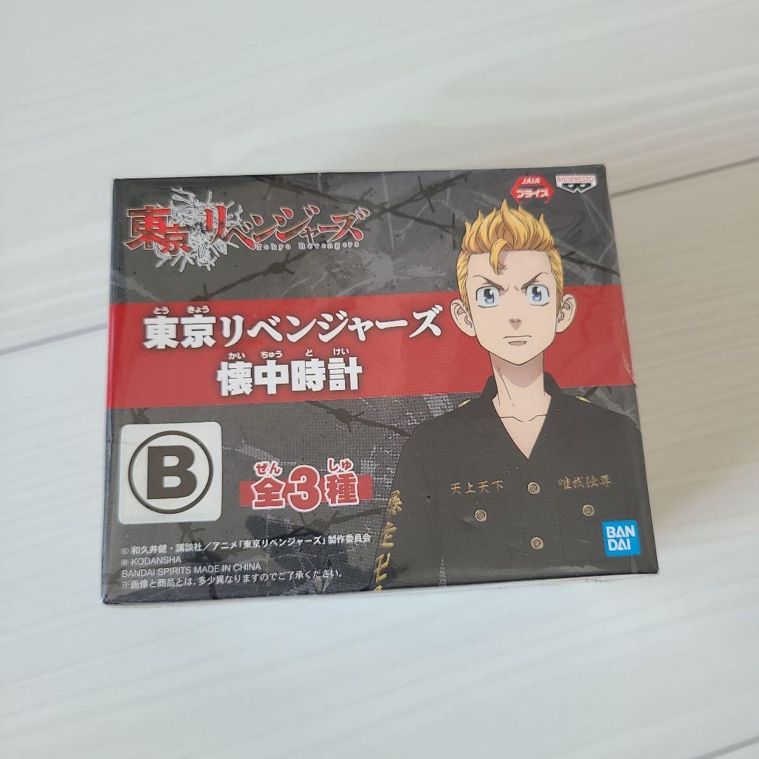 東京リベンジャーズ　まとめ売り