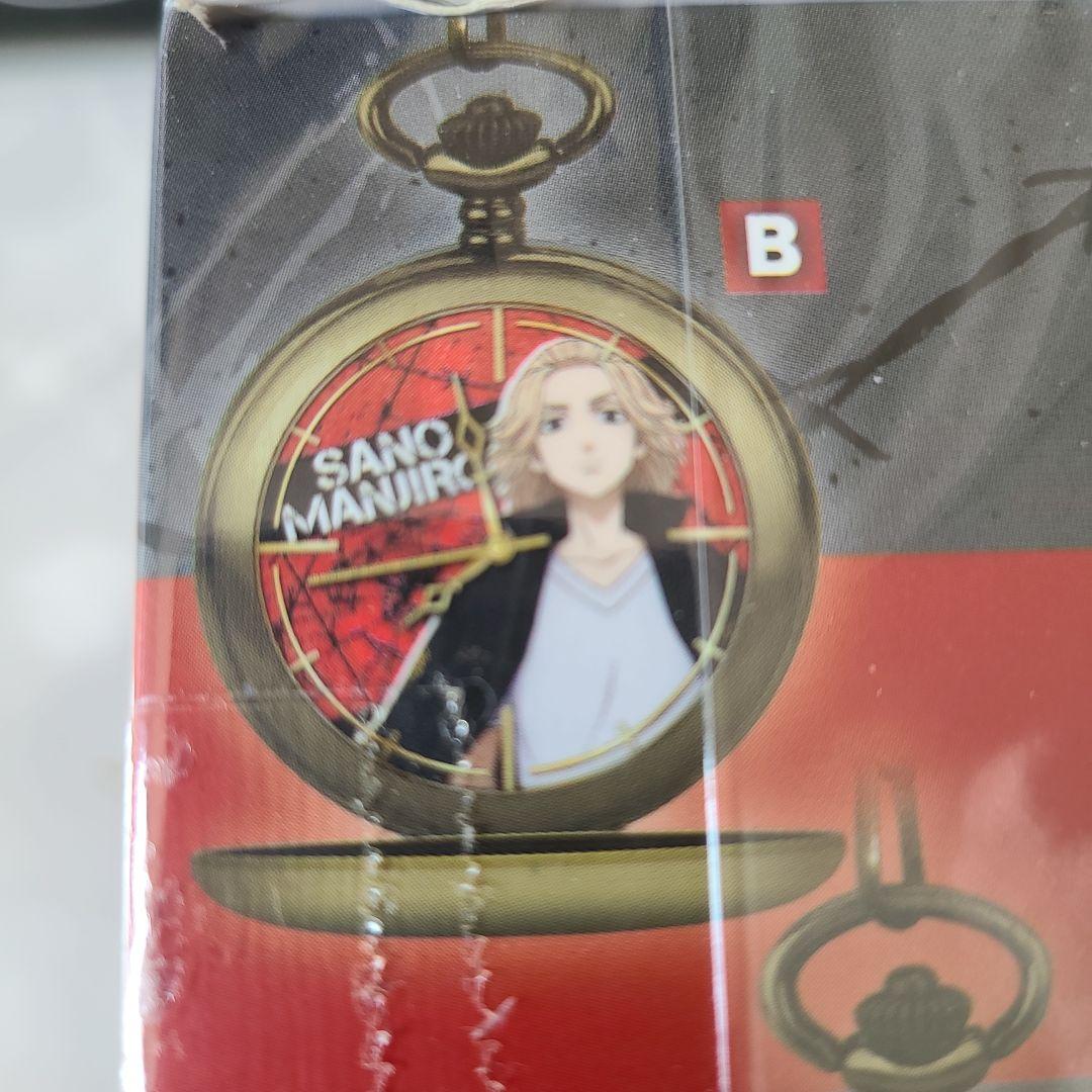 東京リベンジャーズ　まとめ売り