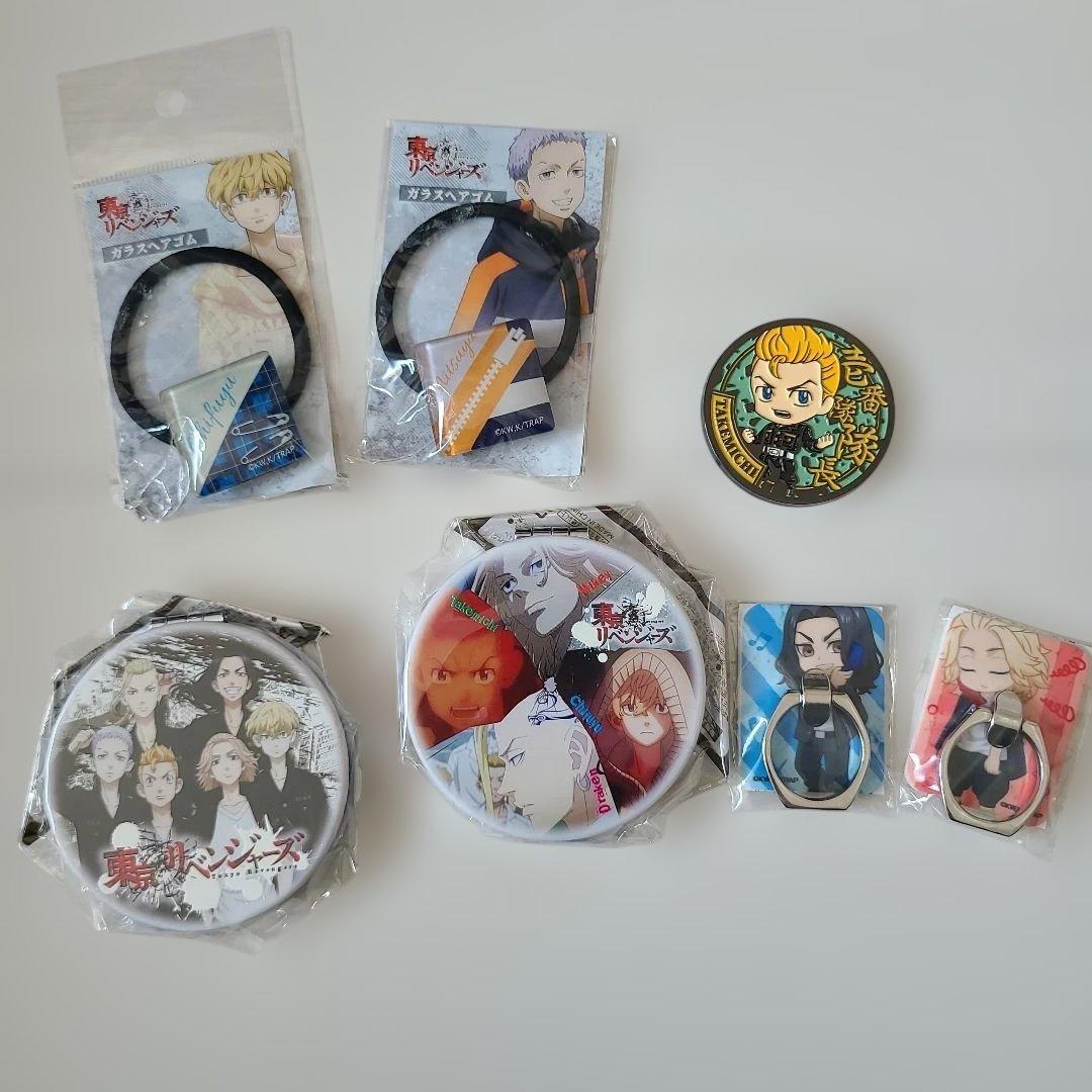 東京リベンジャーズ　まとめ売り