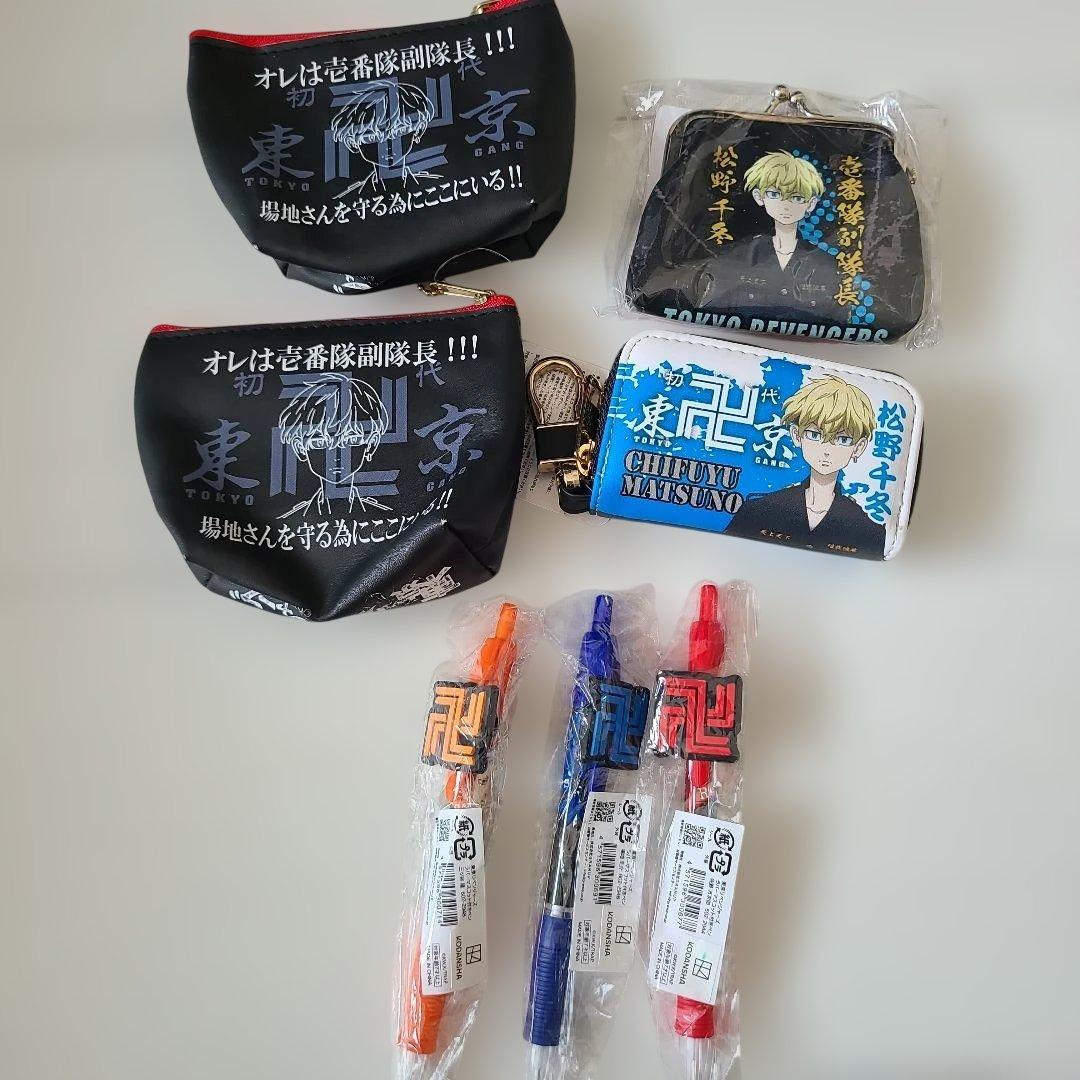 東京リベンジャーズ　まとめ売り