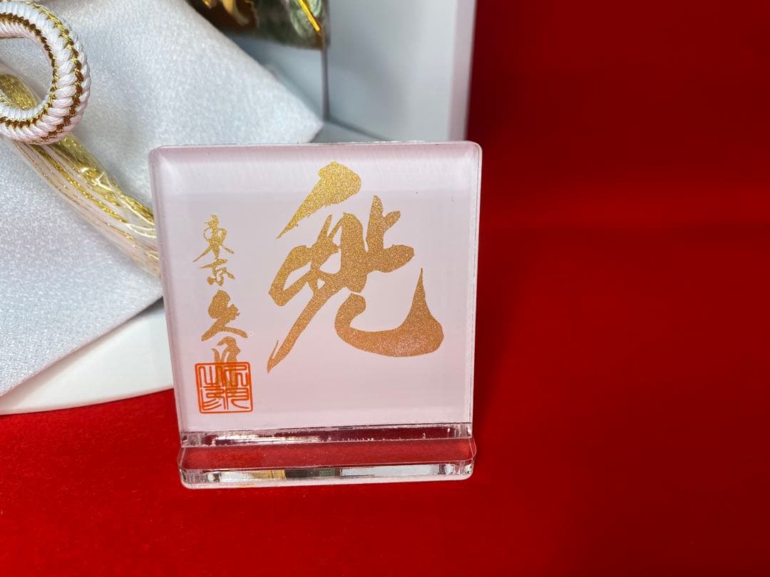 東京久月　五月人形　伊達政宗　兜平飾り　伊達政宗　コンパクトサイズ