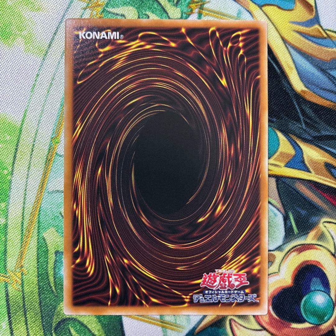 遊戯王　究極竜魔導師　マスターオブドラゴン マギア　オーバーフレーム　プリズマ