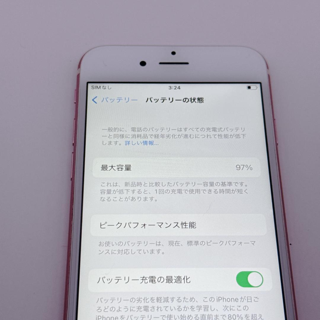 極美品✨iPhone6s 64GB SIMフリー バッテリー97%