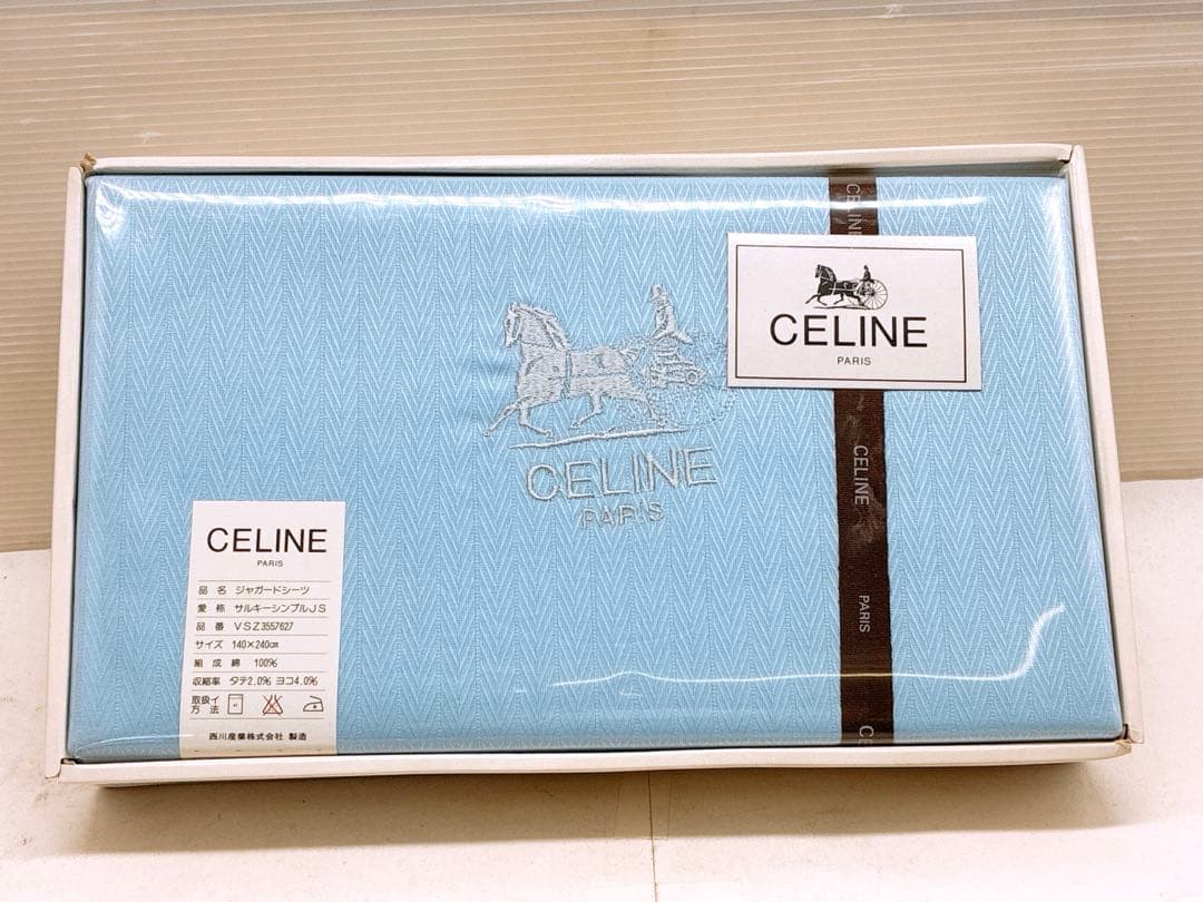 セリーヌ 寝具 タオルまとめ 肌かけ布団 西川 CELINE ジャガードシーツ