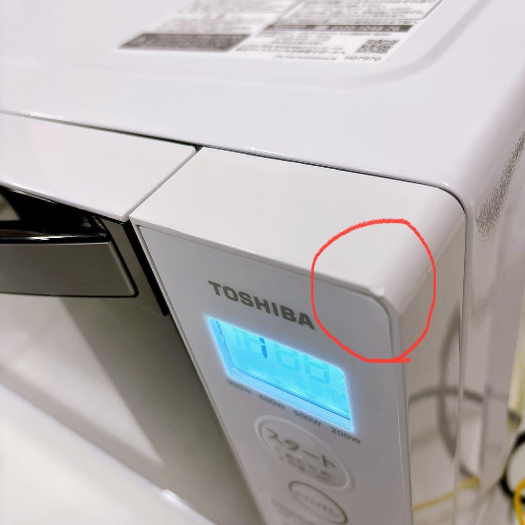 2024年製 東芝 ハイパワー簡単シンプル電子レンジ フラット 説明書付き