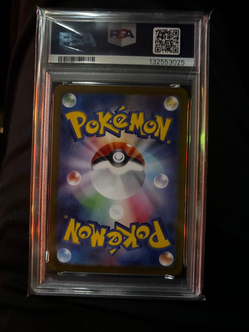 Nのレシラム PSA10 バトルパートナーズ 109/100