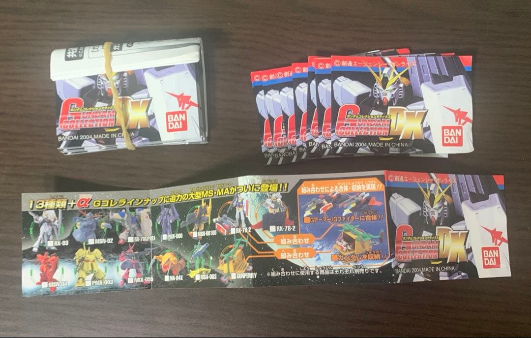 ガンダムコレクションDX 未開封 シークレット含む　12種18個