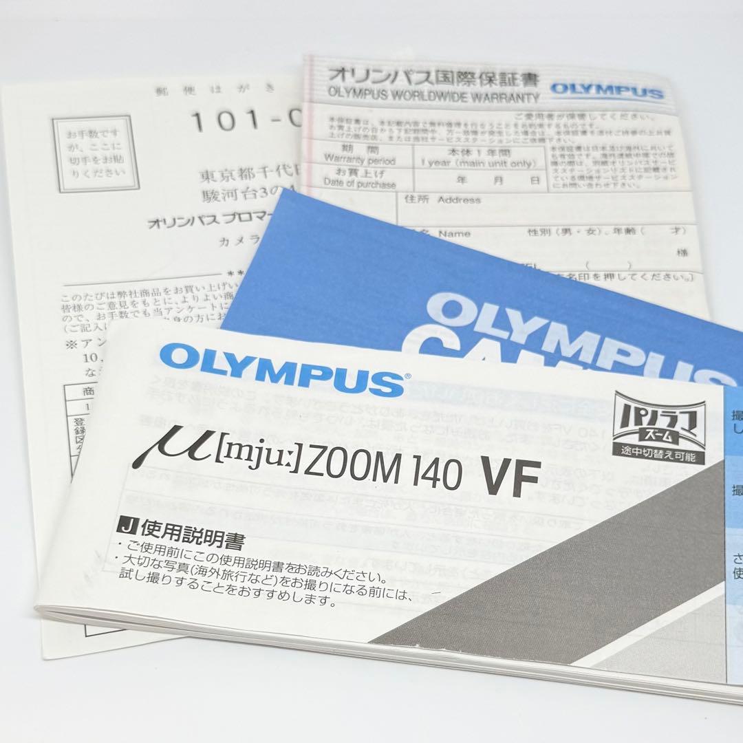 【完動美品】OLYMPUS μ zoom 140 VF フィルムカメラ