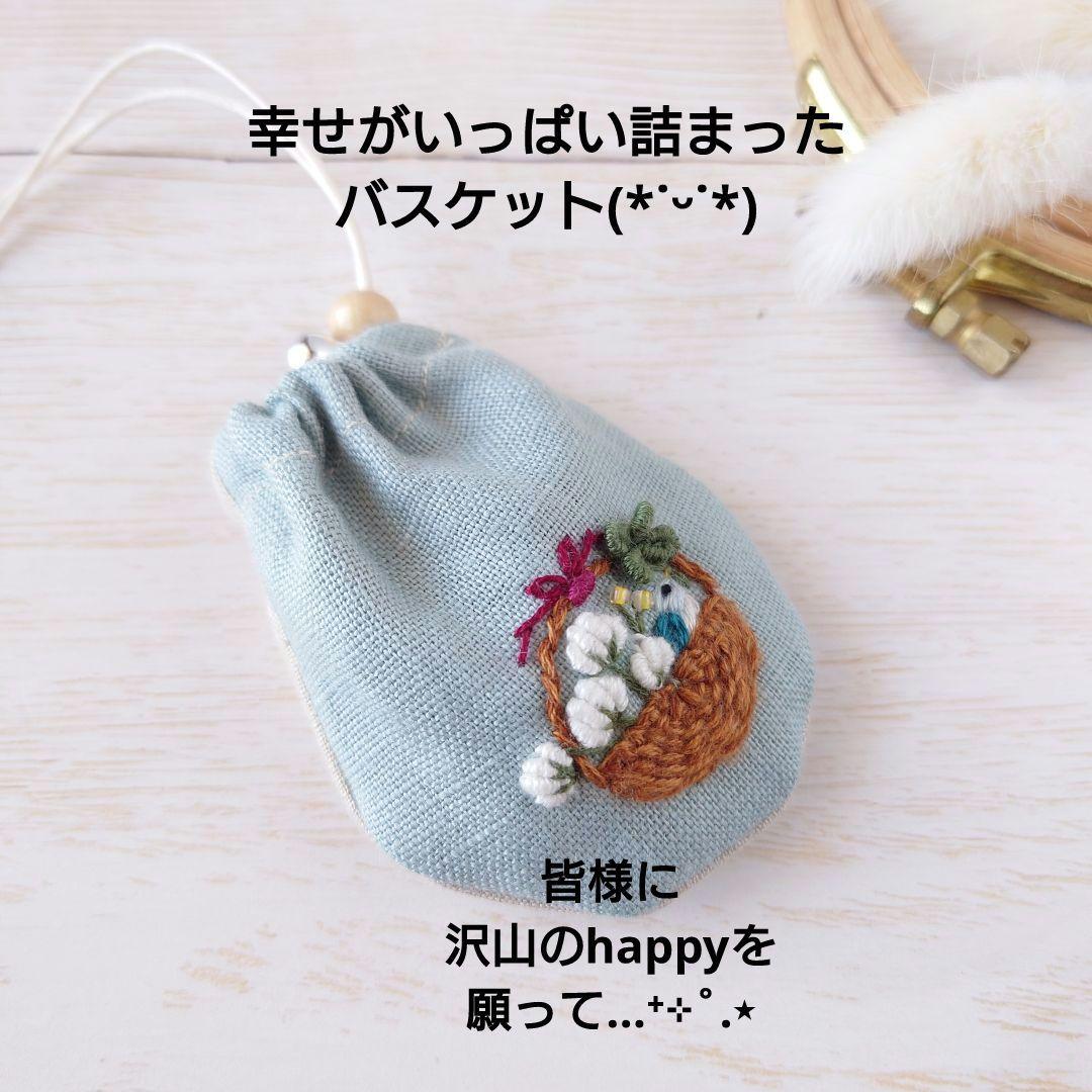 【感謝価格】ちっちゃなりんりんお守りサシェ【青い鳥とフラワーバスケット】