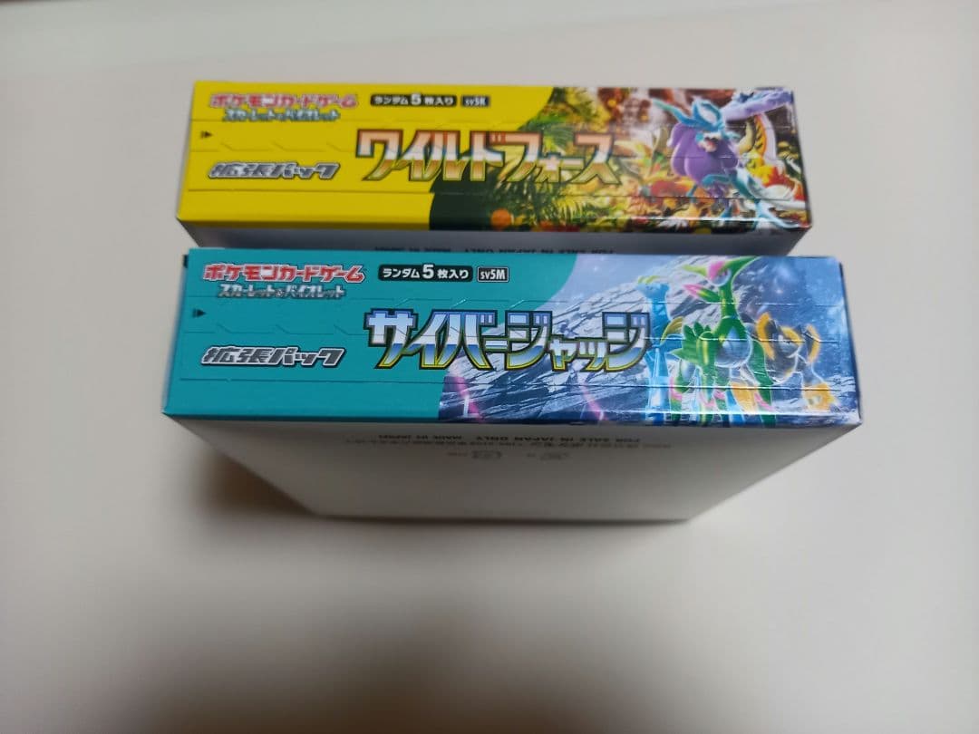 ポケモンカード　サイバージャッジ　ワイルドフォース　ボックス　シュリンクなし