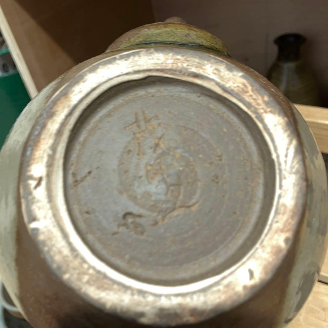 上江洲茂生　作　土瓶　民藝　民芸