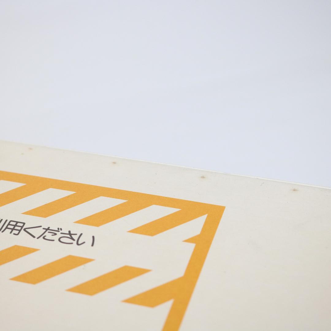 【新品未開封】ウォルトディズニー 七人のコビト ジグソーパズル 1000ピース