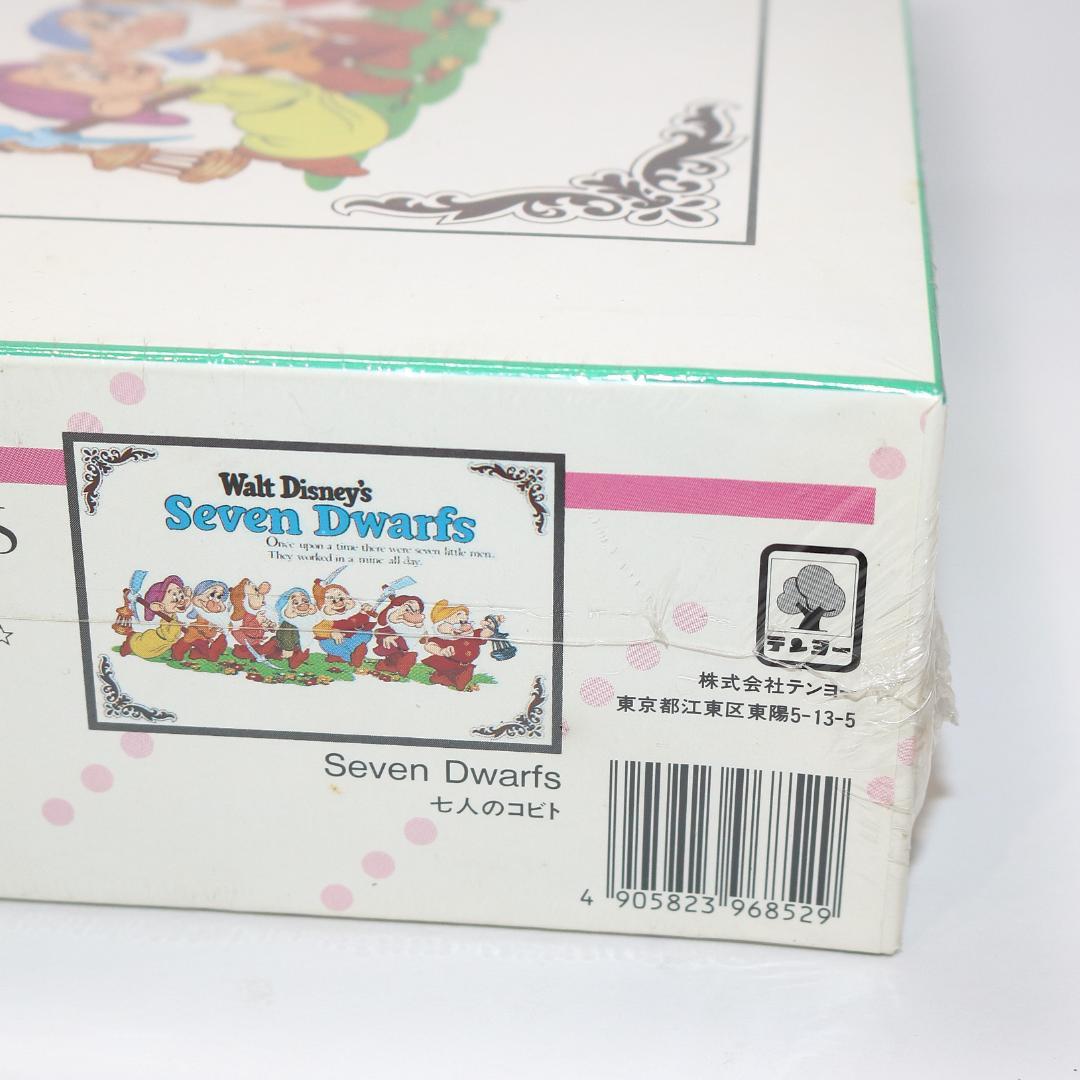 【新品未開封】ウォルトディズニー 七人のコビト ジグソーパズル 1000ピース