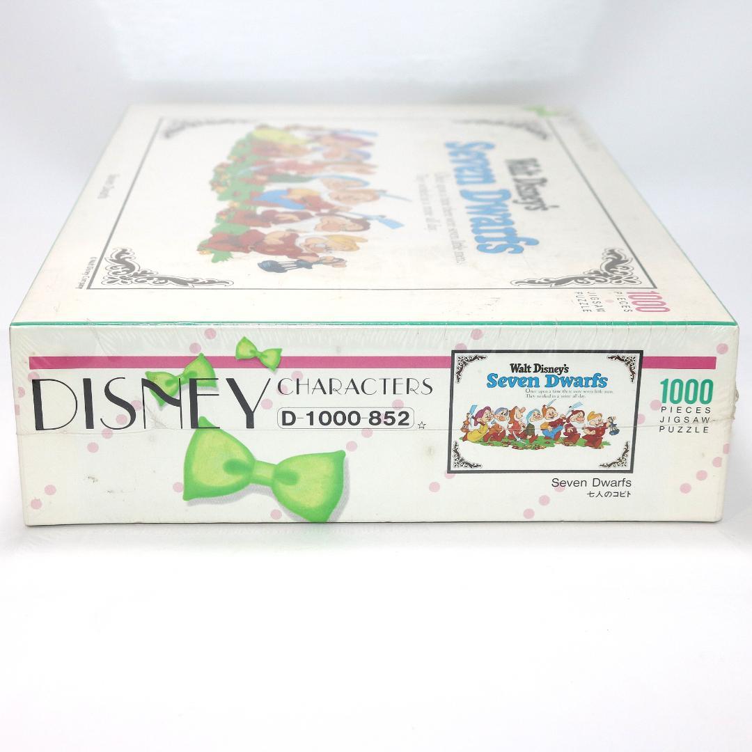 【新品未開封】ウォルトディズニー 七人のコビト ジグソーパズル 1000ピース