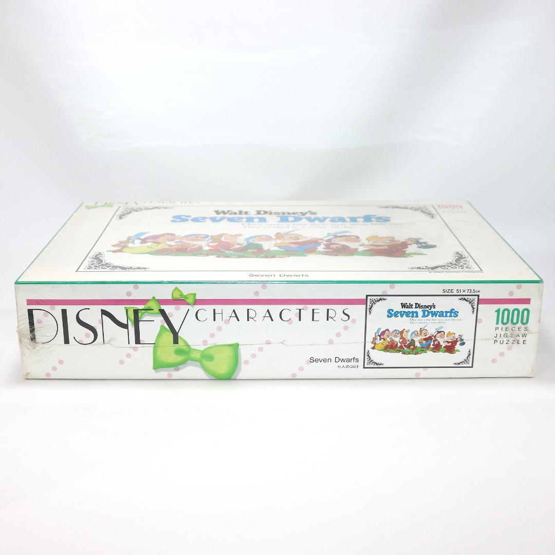 【新品未開封】ウォルトディズニー 七人のコビト ジグソーパズル 1000ピース