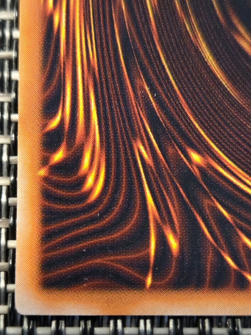 レッドアイズ・ブラックメタルドラゴン 初期