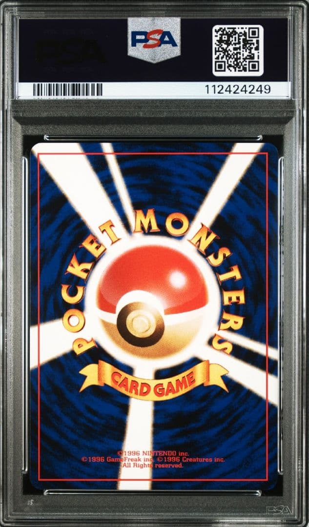 【PSA9】ポケモンカード旧裏　R団のカビゴン　ジム拡張第2弾 闇からの挑戦