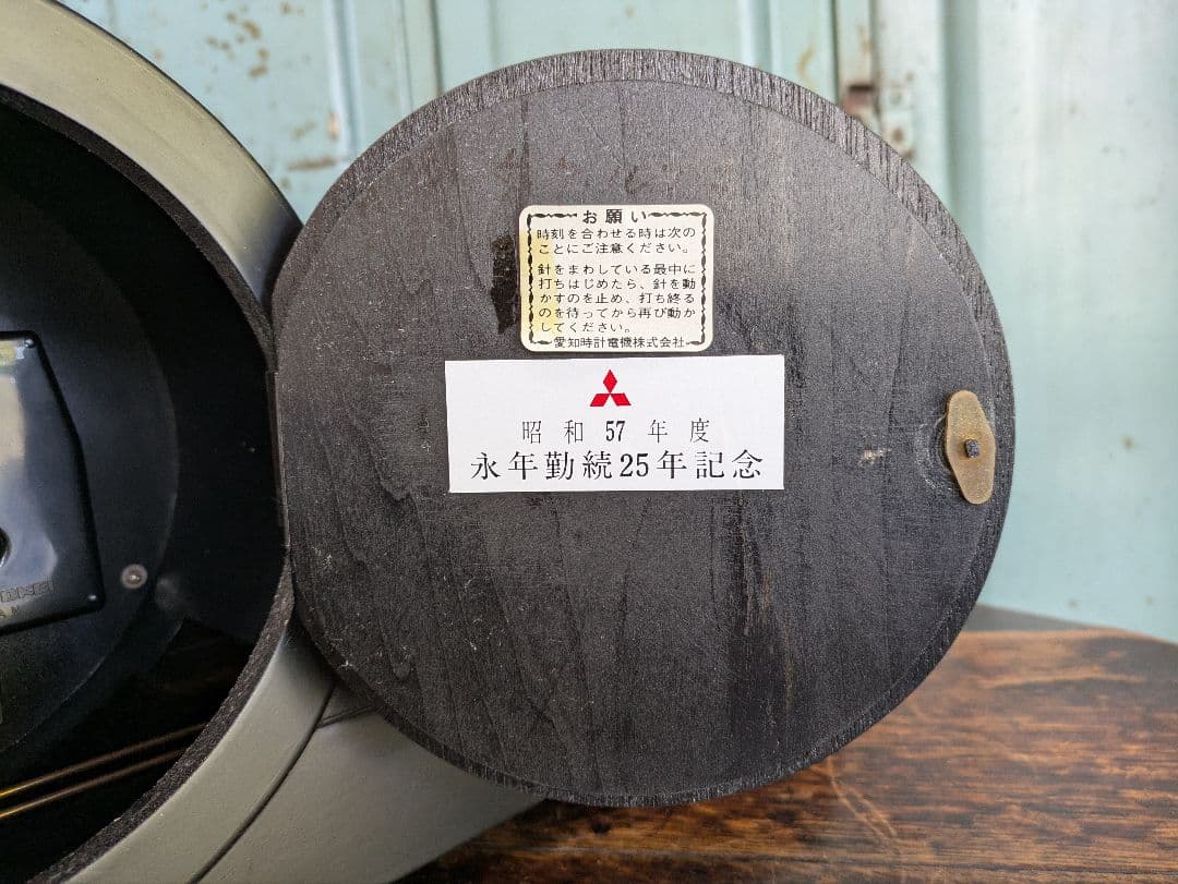 愛知時計　クラシック　レトロ　ローマ数字　置時計　日の出型　ボンボン時計