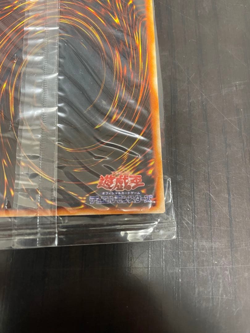 新品・未開封 遊戯王 デュエルモンスターズ ナイトメアトラバドール付録