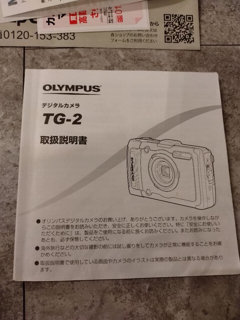 オリンパス コンデジ TG-2 リングストロボ&リングライトセット