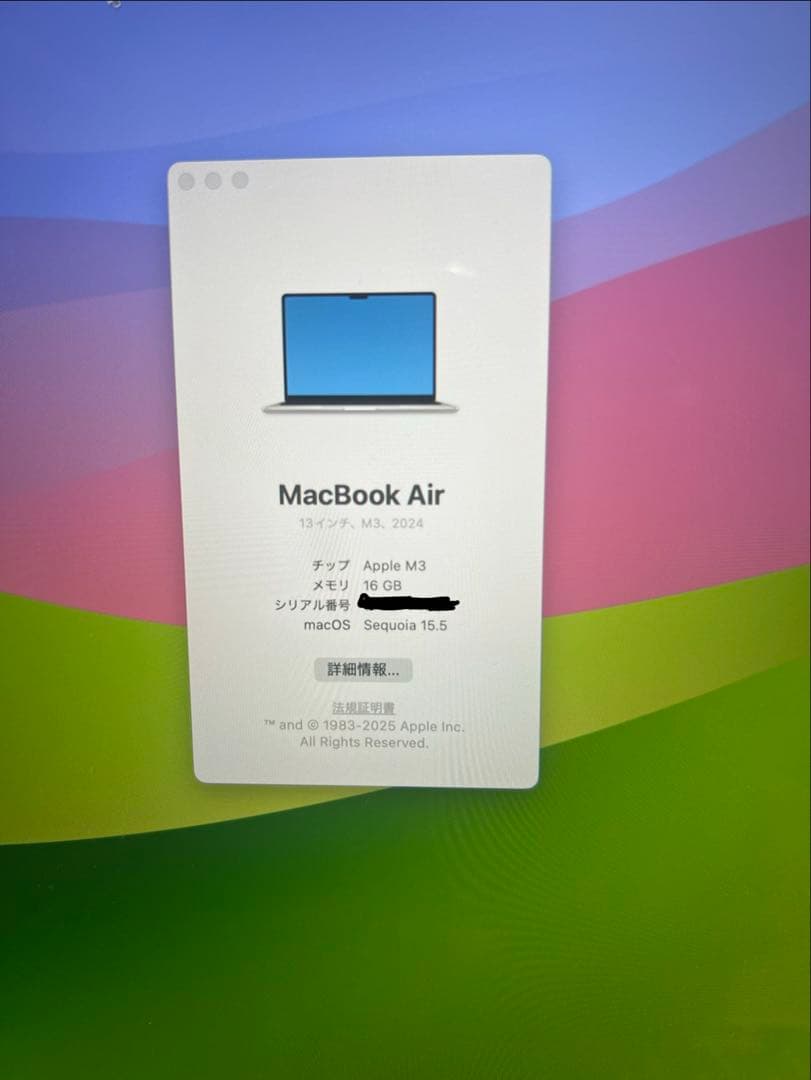 MacBookAir M3 13インチ 16GB 256GB スターライト 美品