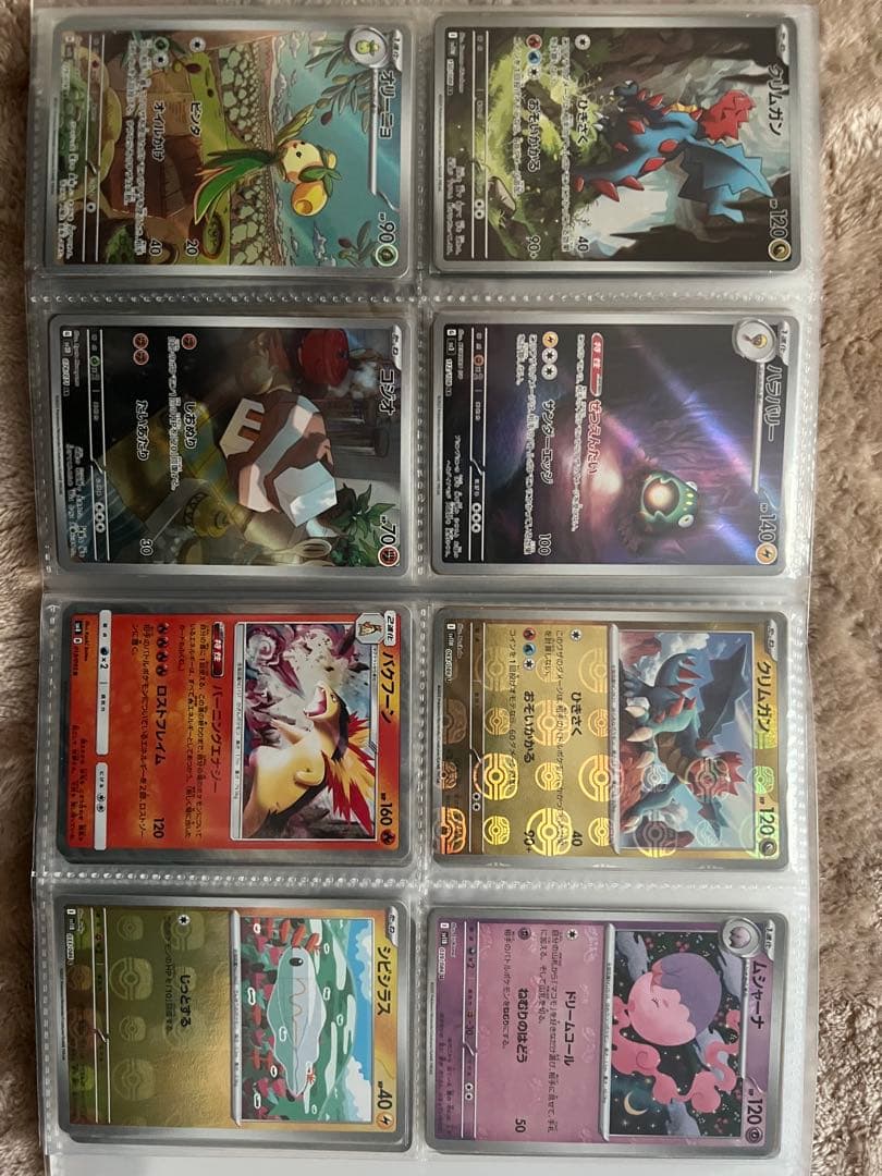 k*.様 ポケモンカード　まとめ売り　引退品　300円スタート
