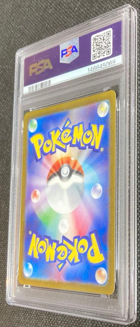 《即購入可・即日発送可》ヒトカゲ AR PSA10 ポケモンカード151